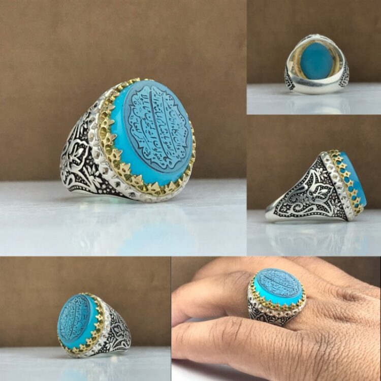 انگشتر عقیق آبی حکاکی و ان یکاد