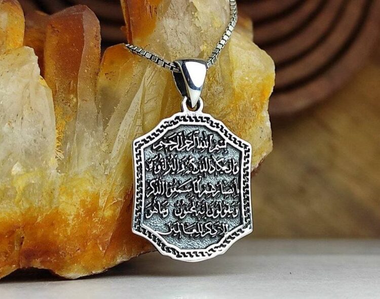 پلاک نقره و ان یکاد