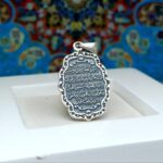 مدال توگردنی نقره قلمزنی لیزری و ان یکاد