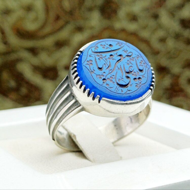 انگشتر نقره عقیق آبی حکاکی یا علی اصغر رباب
