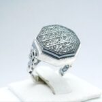 انگشتر نقره حدید اصلی هشت گوش حکاکی آیة الكرسي