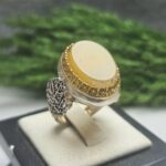 انگشتر نقره عقیق زرد شرف شمس