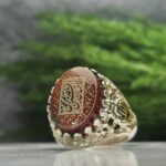 انگشتر نقره عقیق قرمز حکاکی یا قدیم الحسان