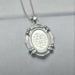 پلاک نقره حکاکی آیت الکرسی