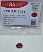 نگین یاقوت قرمز اصلی آفریقایی (برمه)
