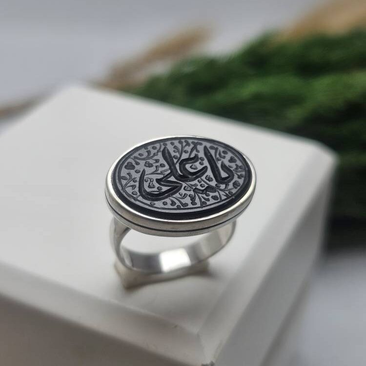 انگشتر نقره عقیق مشکی حکاکی یا علی