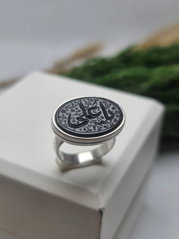 انگشتر نقره عقیق مشکی حکاکی یا علی انگشتر نقره عقیق مشکی حکاکی یا علی
